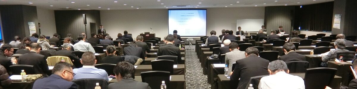 介護分野における特定技能制度説明会